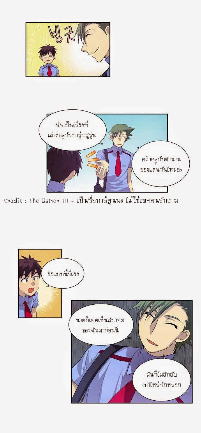 อ่านมังงะการ์ตูน