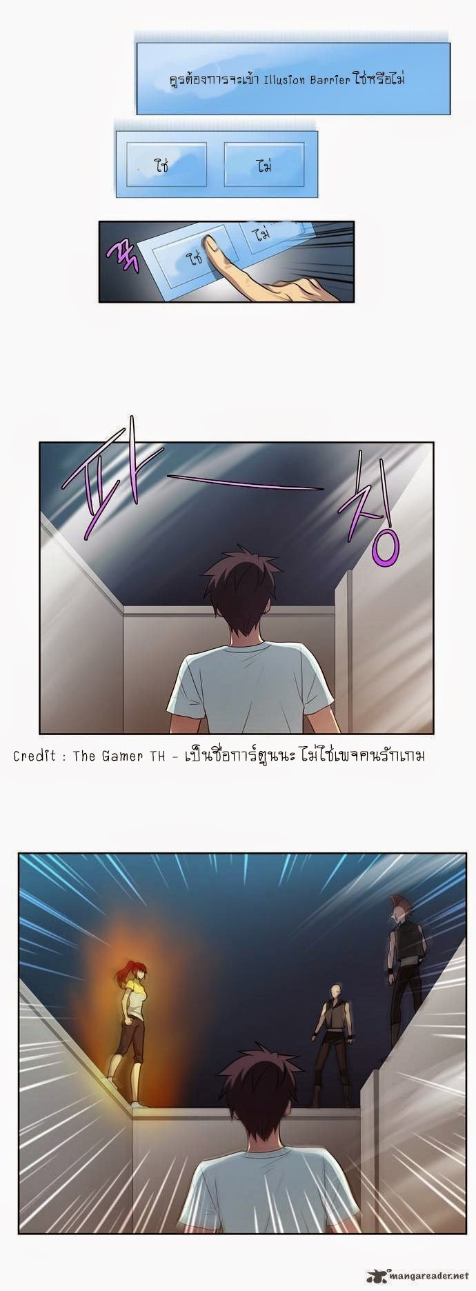 อ่านมังงะการ์ตูน
