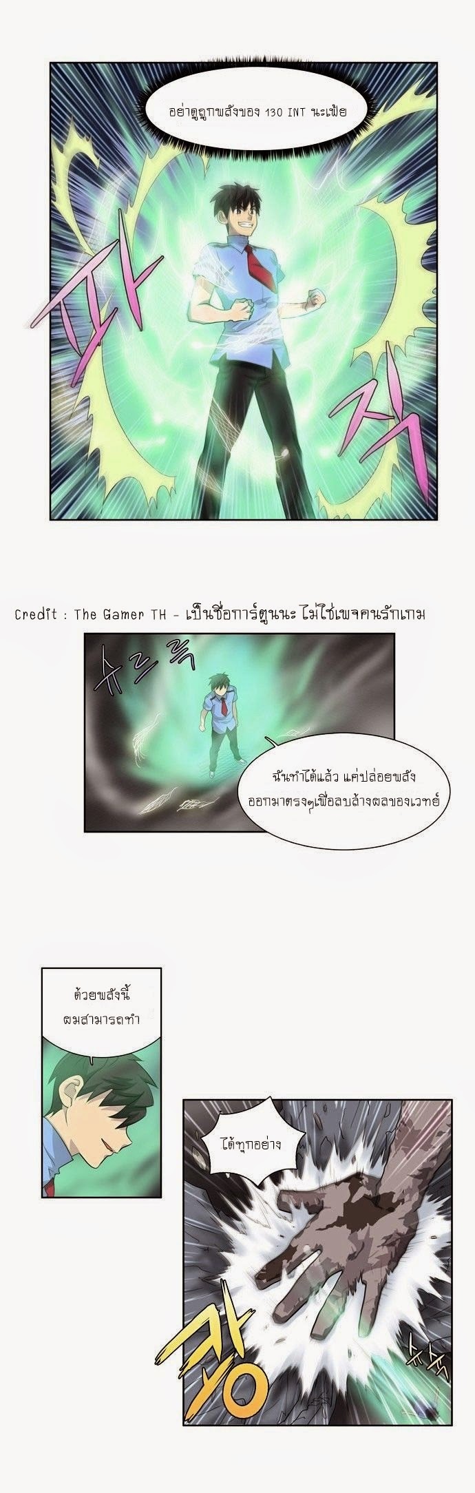 อ่านมังงะการ์ตูน