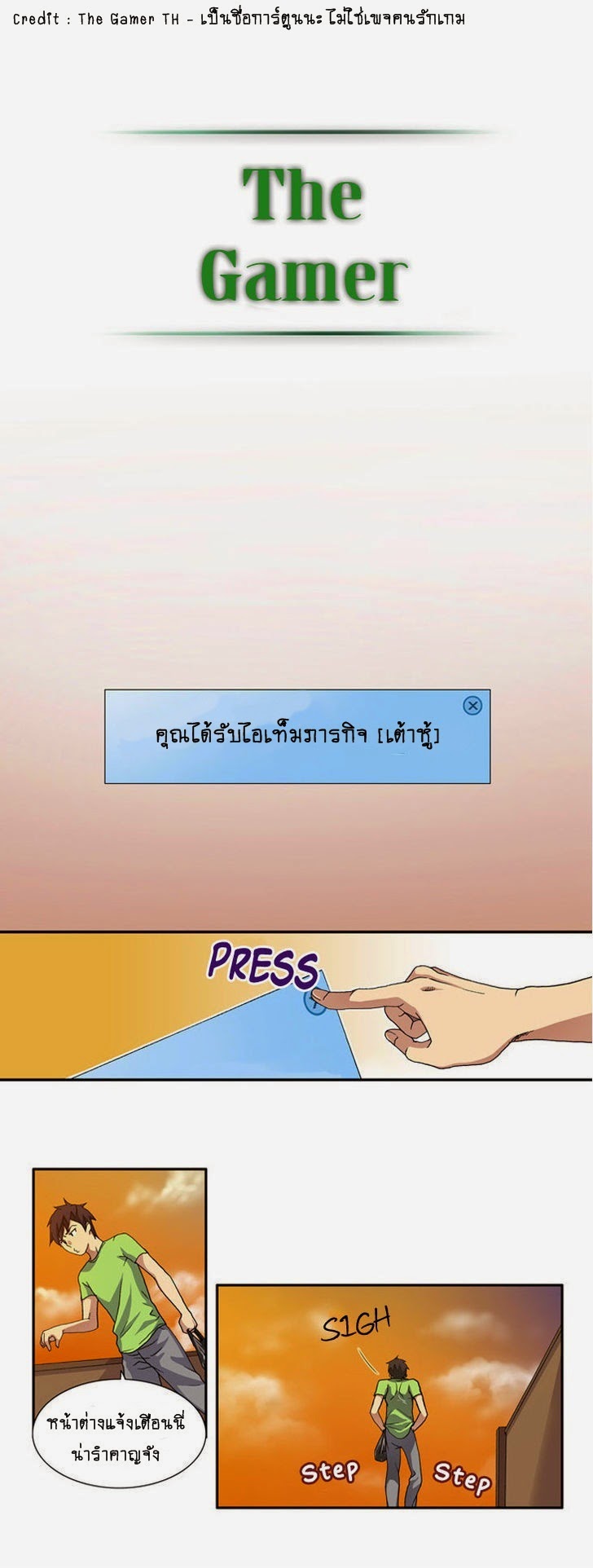 à¸­à¹ˆà¸²à¸™à¸¡à¸±à¸‡à¸‡à¸°à¸à¸²à¸£à¹Œà¸•à¸¹à¸™