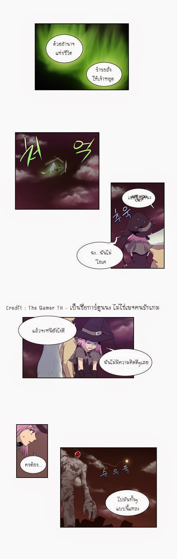 à¸­à¹ˆà¸²à¸™à¸¡à¸±à¸‡à¸‡à¸°à¸à¸²à¸£à¹Œà¸•à¸¹à¸™