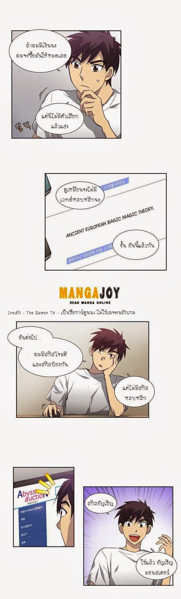 อ่านมังงะการ์ตูน