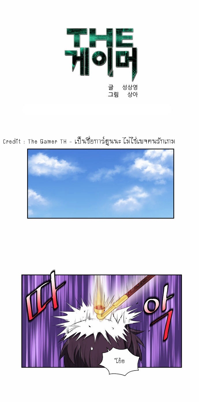 à¸­à¹ˆà¸²à¸™à¸¡à¸±à¸‡à¸‡à¸°à¸à¸²à¸£à¹Œà¸•à¸¹à¸™