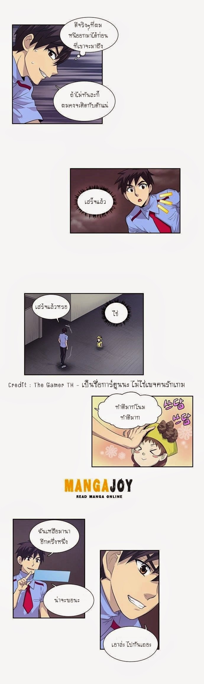 à¸­à¹ˆà¸²à¸™à¸¡à¸±à¸‡à¸‡à¸°à¸à¸²à¸£à¹Œà¸•à¸¹à¸™