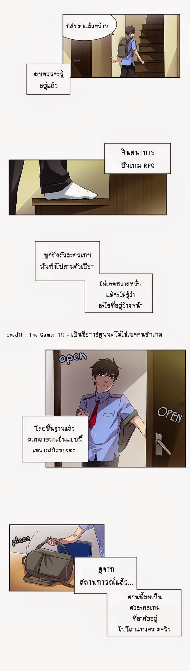 à¸­à¹ˆà¸²à¸™à¸¡à¸±à¸‡à¸‡à¸°à¸à¸²à¸£à¹Œà¸•à¸¹à¸™