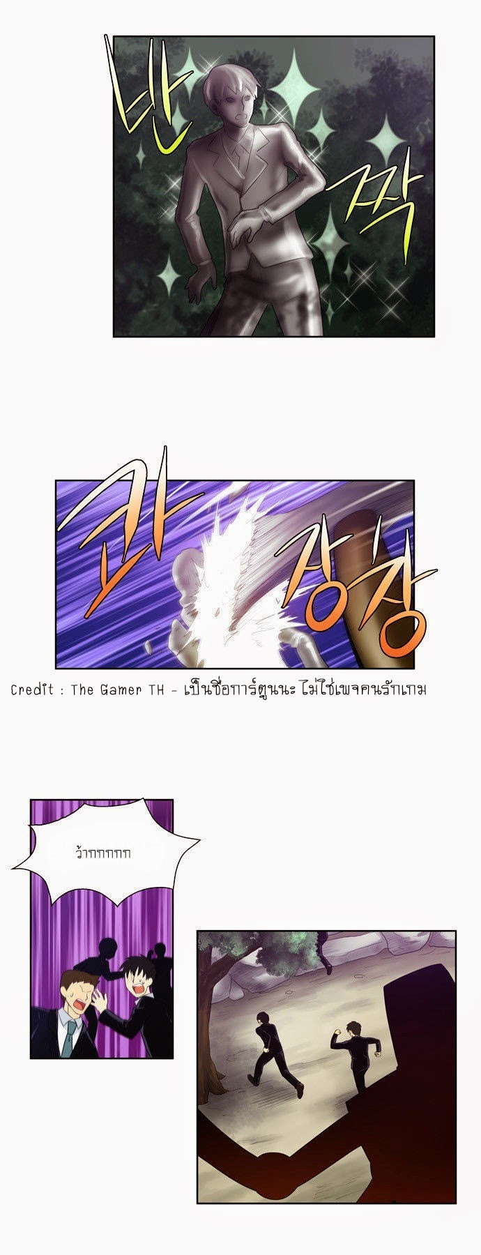 อ่านมังงะการ์ตูน