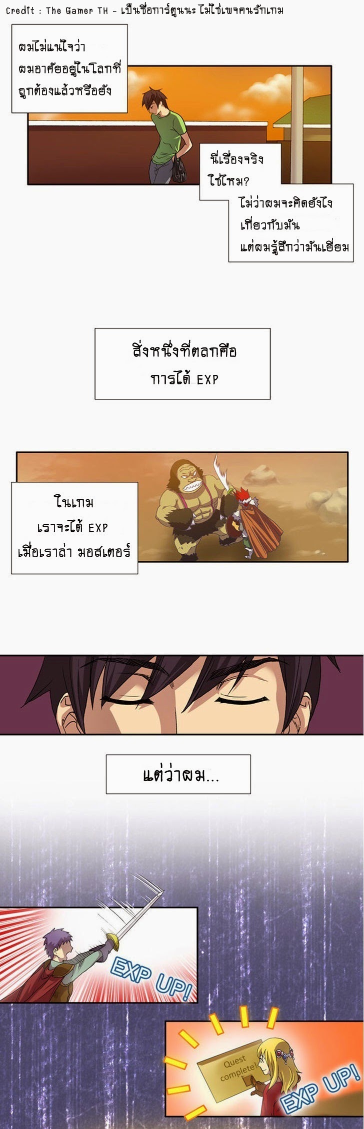 à¸­à¹ˆà¸²à¸™à¸¡à¸±à¸‡à¸‡à¸°à¸à¸²à¸£à¹Œà¸•à¸¹à¸™