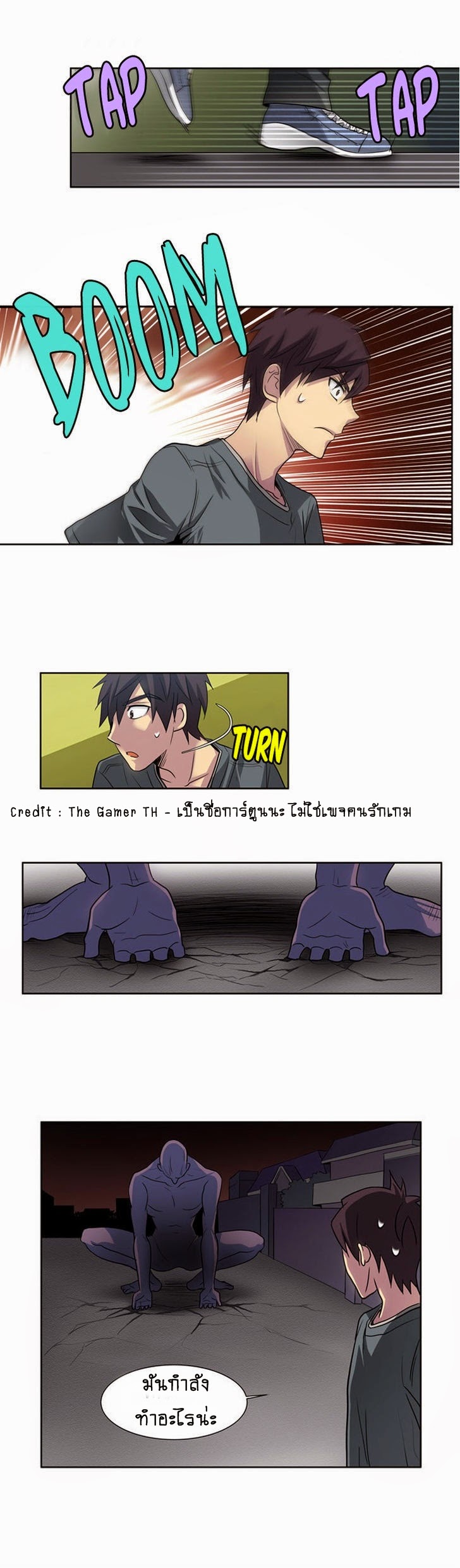 à¸­à¹ˆà¸²à¸™à¸¡à¸±à¸‡à¸‡à¸°à¸à¸²à¸£à¹Œà¸•à¸¹à¸™
