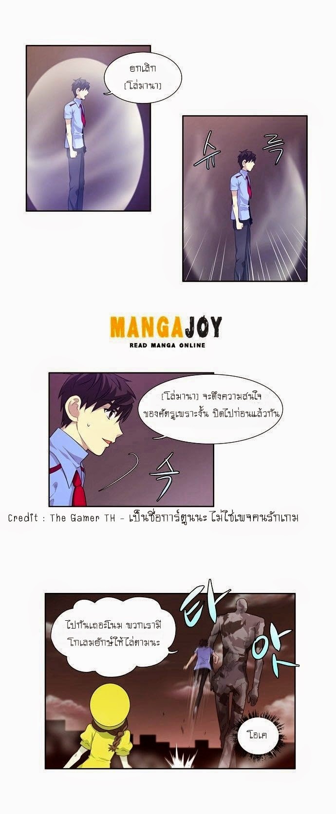 อ่านมังงะการ์ตูน