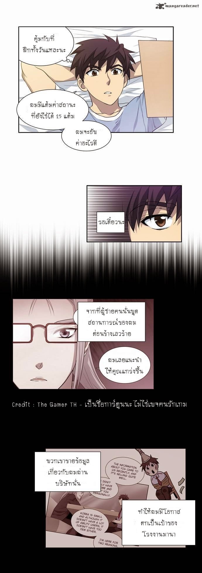 à¸­à¹ˆà¸²à¸™à¸¡à¸±à¸‡à¸‡à¸°à¸à¸²à¸£à¹Œà¸•à¸¹à¸™