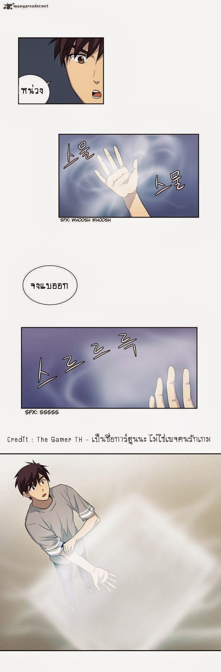 อ่านมังงะการ์ตูน