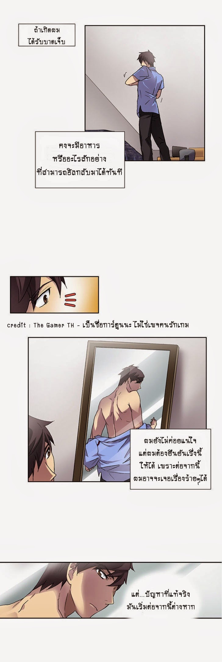 à¸­à¹ˆà¸²à¸™à¸¡à¸±à¸‡à¸‡à¸°à¸à¸²à¸£à¹Œà¸•à¸¹à¸™