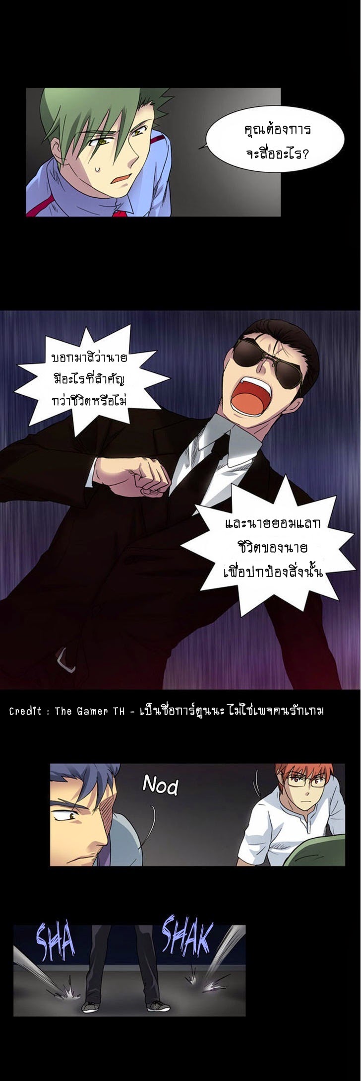 à¸­à¹ˆà¸²à¸™à¸¡à¸±à¸‡à¸‡à¸°à¸à¸²à¸£à¹Œà¸•à¸¹à¸™