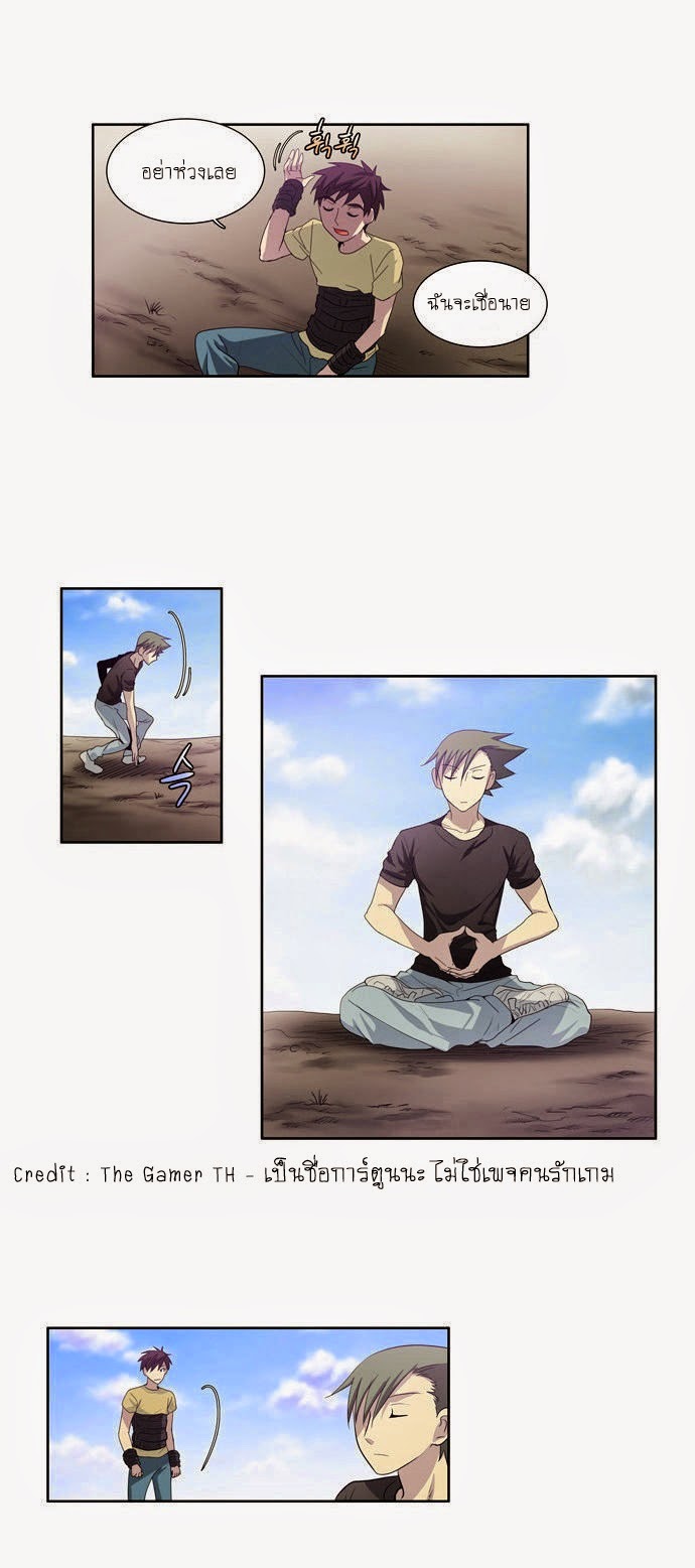 อ่านมังงะการ์ตูน