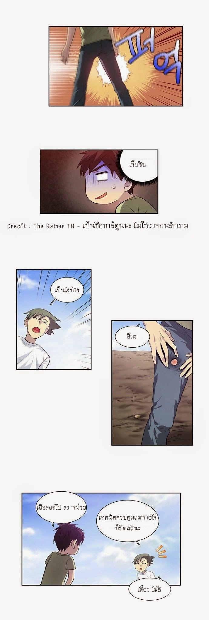 à¸­à¹ˆà¸²à¸™à¸¡à¸±à¸‡à¸‡à¸°à¸à¸²à¸£à¹Œà¸•à¸¹à¸™