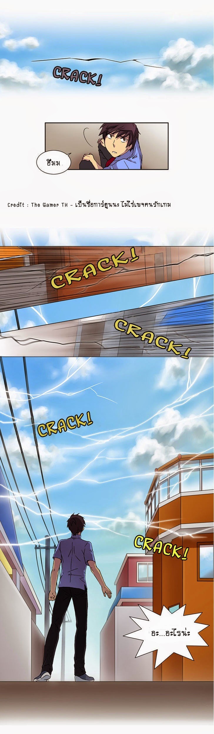 à¸­à¹ˆà¸²à¸™à¸¡à¸±à¸‡à¸‡à¸°à¸à¸²à¸£à¹Œà¸•à¸¹à¸™