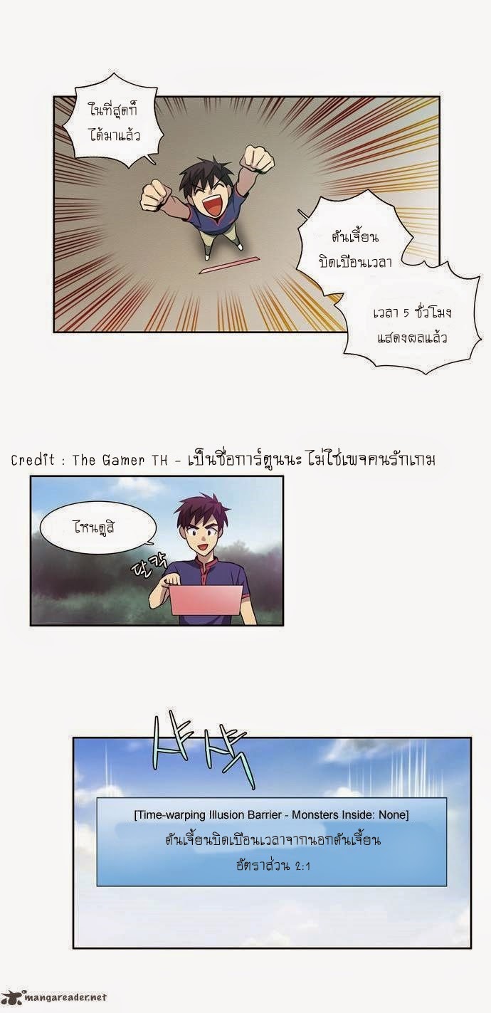อ่านมังงะการ์ตูน