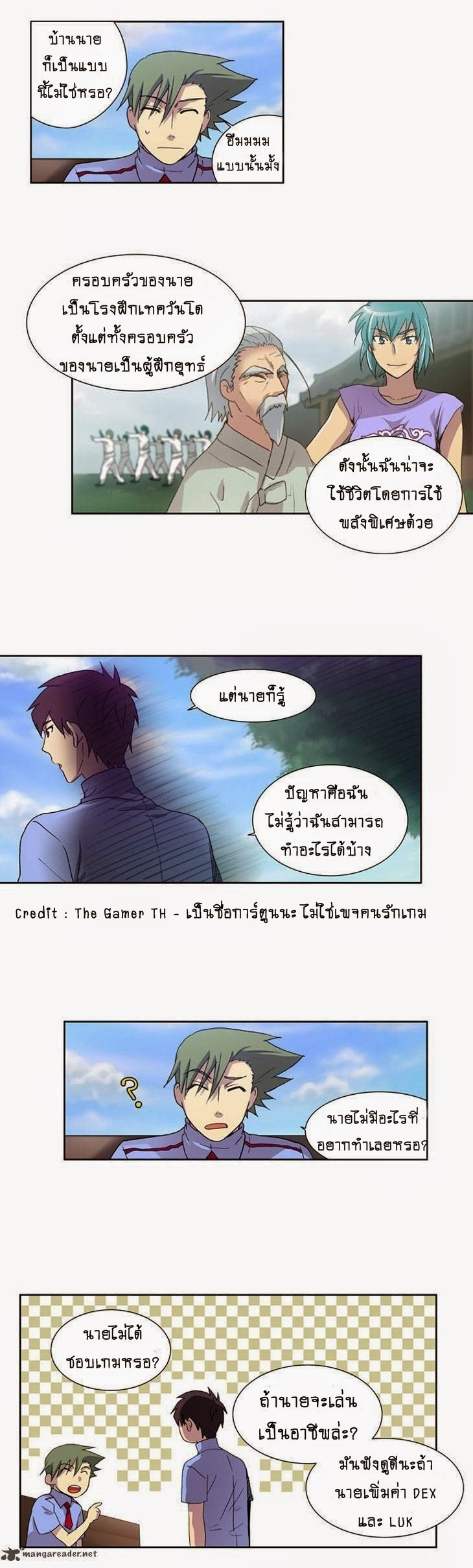 à¸­à¹ˆà¸²à¸™à¸¡à¸±à¸‡à¸‡à¸°à¸à¸²à¸£à¹Œà¸•à¸¹à¸™