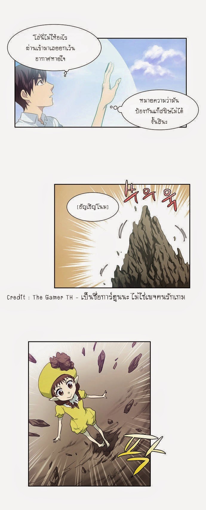 อ่านมังงะการ์ตูน