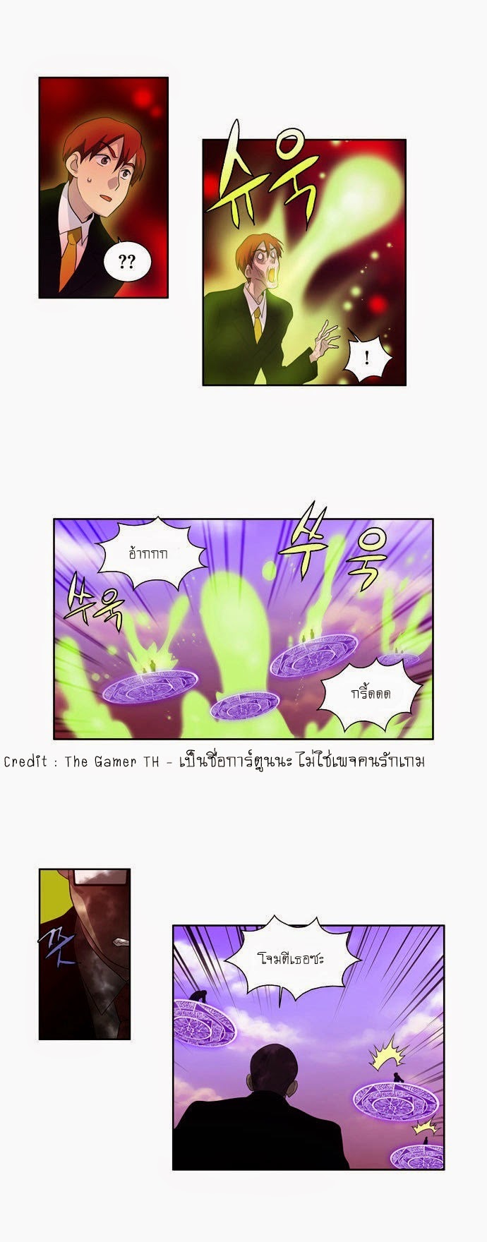 อ่านมังงะการ์ตูน