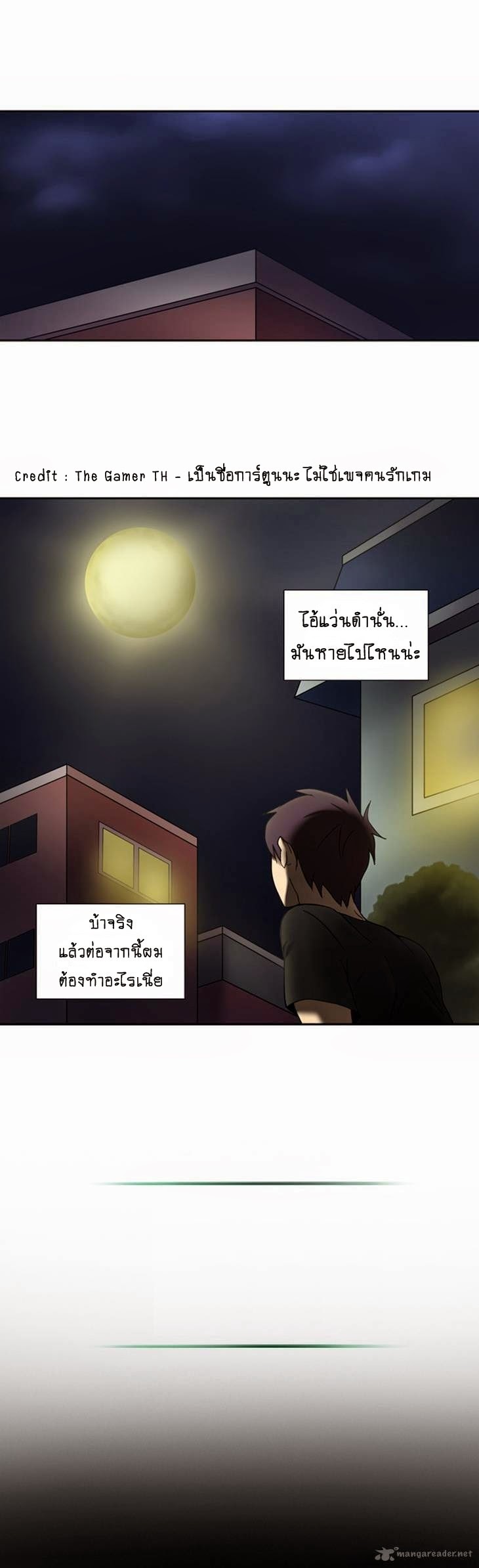 à¸­à¹ˆà¸²à¸™à¸¡à¸±à¸‡à¸‡à¸°à¸à¸²à¸£à¹Œà¸•à¸¹à¸™