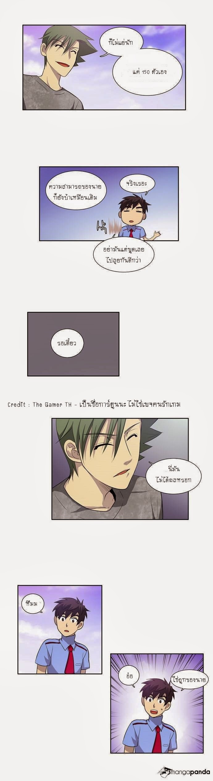 à¸­à¹ˆà¸²à¸™à¸¡à¸±à¸‡à¸‡à¸°à¸à¸²à¸£à¹Œà¸•à¸¹à¸™