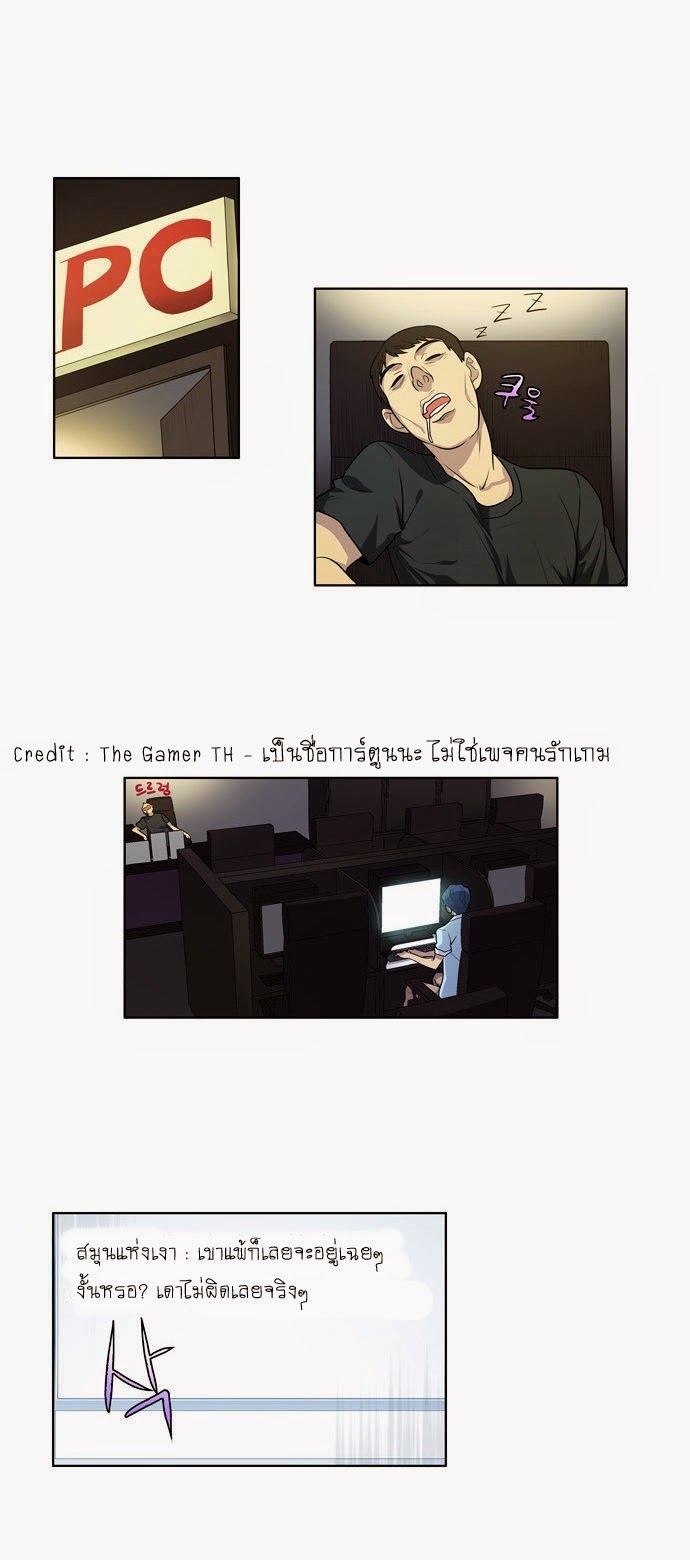 à¸­à¹ˆà¸²à¸™à¸¡à¸±à¸‡à¸‡à¸°à¸à¸²à¸£à¹Œà¸•à¸¹à¸™