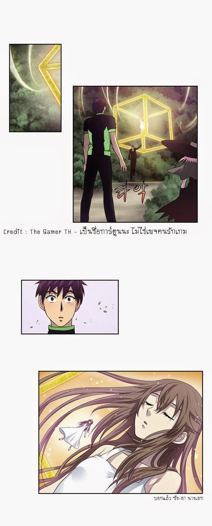 อ่านมังงะการ์ตูน