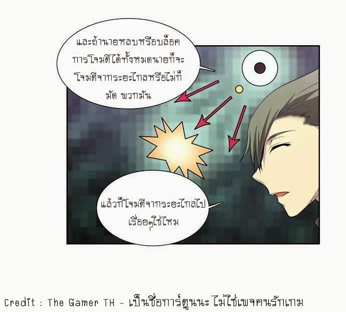 à¸­à¹ˆà¸²à¸™à¸¡à¸±à¸‡à¸‡à¸°à¸à¸²à¸£à¹Œà¸•à¸¹à¸™