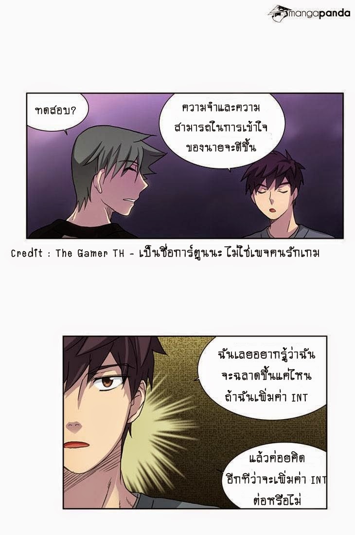 เธญเนเธฒเธเธกเธฑเธเธเธฐเธเธฒเธฃเนเธ•เธนเธ