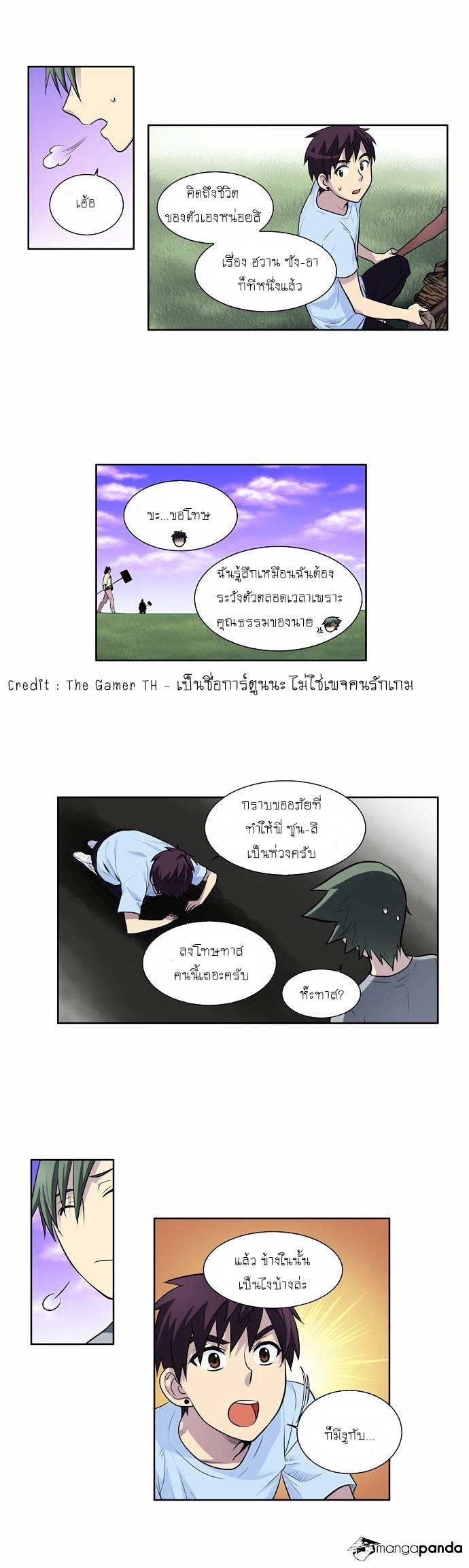à¸­à¹ˆà¸²à¸™à¸¡à¸±à¸‡à¸‡à¸°à¸à¸²à¸£à¹Œà¸•à¸¹à¸™