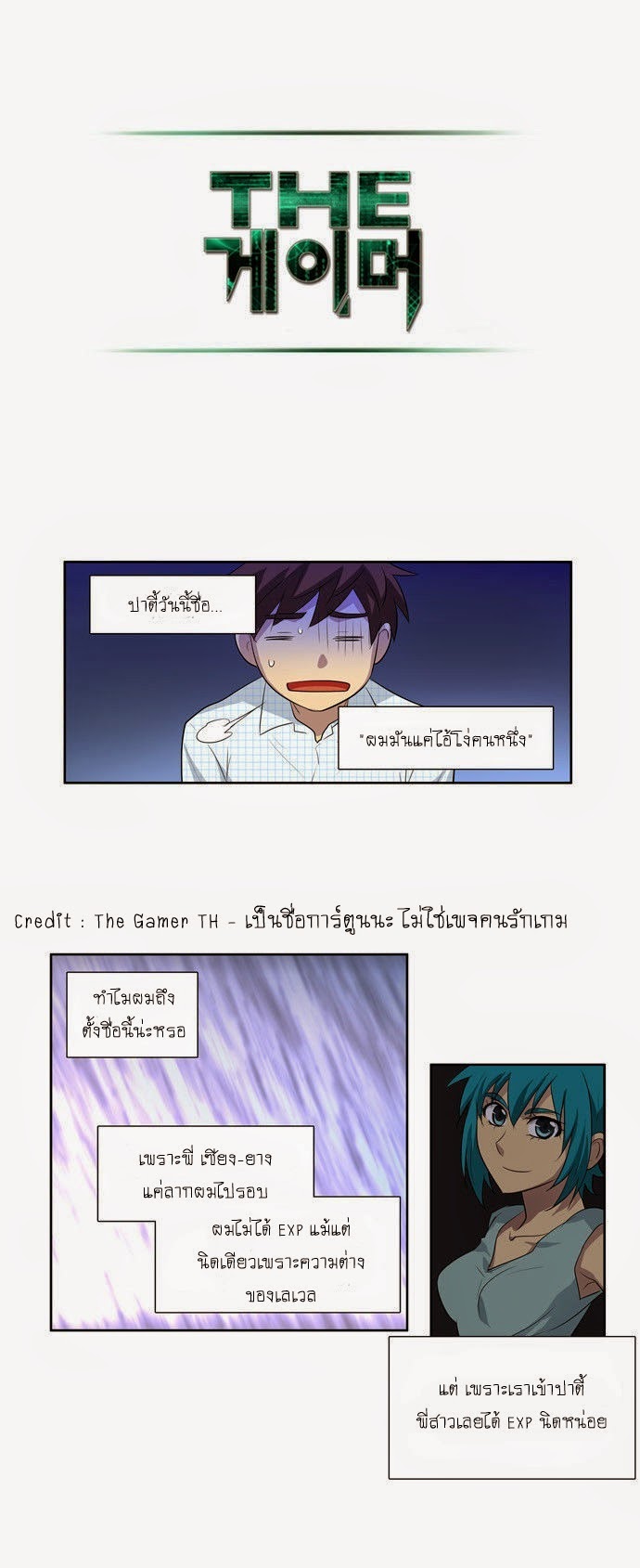 เธญเนเธฒเธเธกเธฑเธเธเธฐเธเธฒเธฃเนเธ•เธนเธ