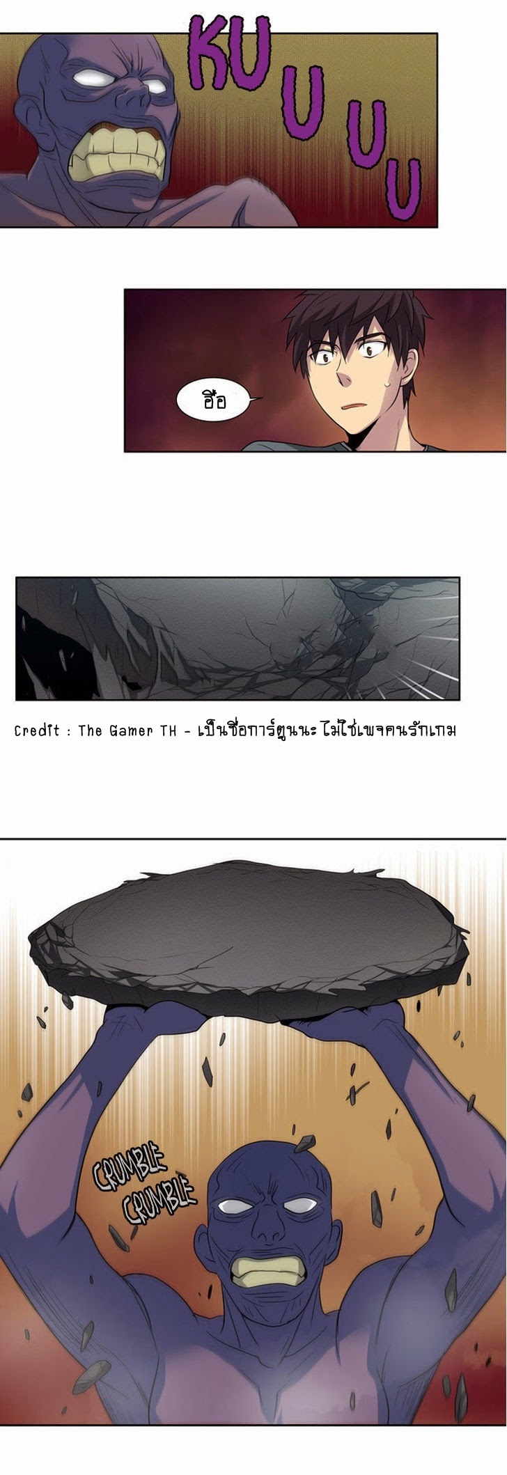 à¸­à¹ˆà¸²à¸™à¸¡à¸±à¸‡à¸‡à¸°à¸à¸²à¸£à¹Œà¸•à¸¹à¸™