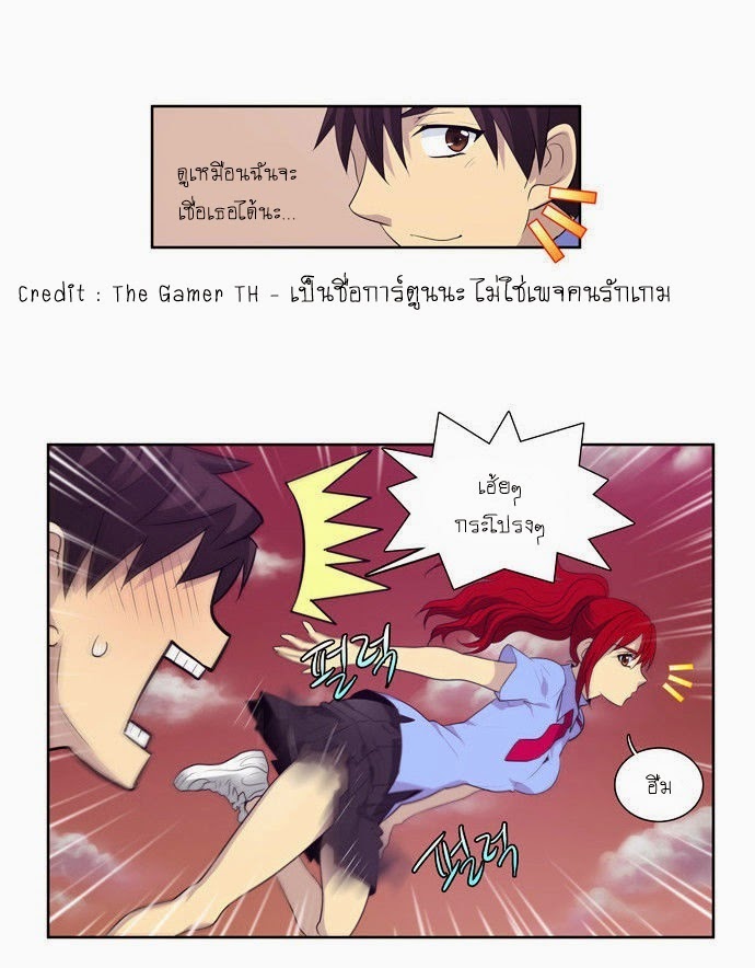 อ่านมังงะการ์ตูน