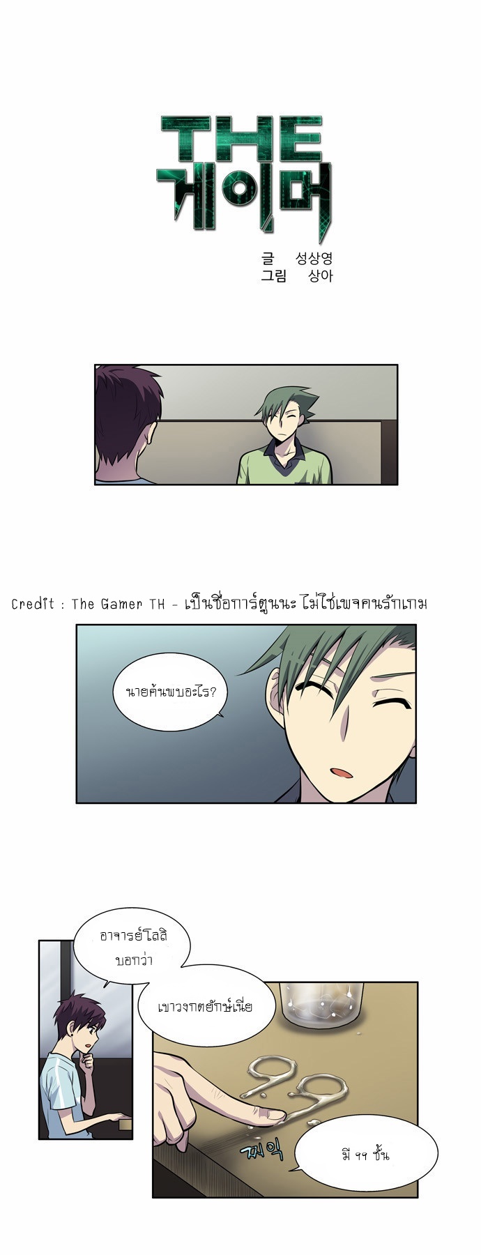 อ่านมังงะการ์ตูน