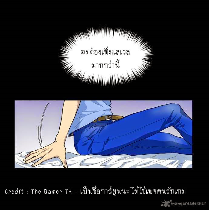 à¸­à¹ˆà¸²à¸™à¸¡à¸±à¸‡à¸‡à¸°à¸à¸²à¸£à¹Œà¸•à¸¹à¸™