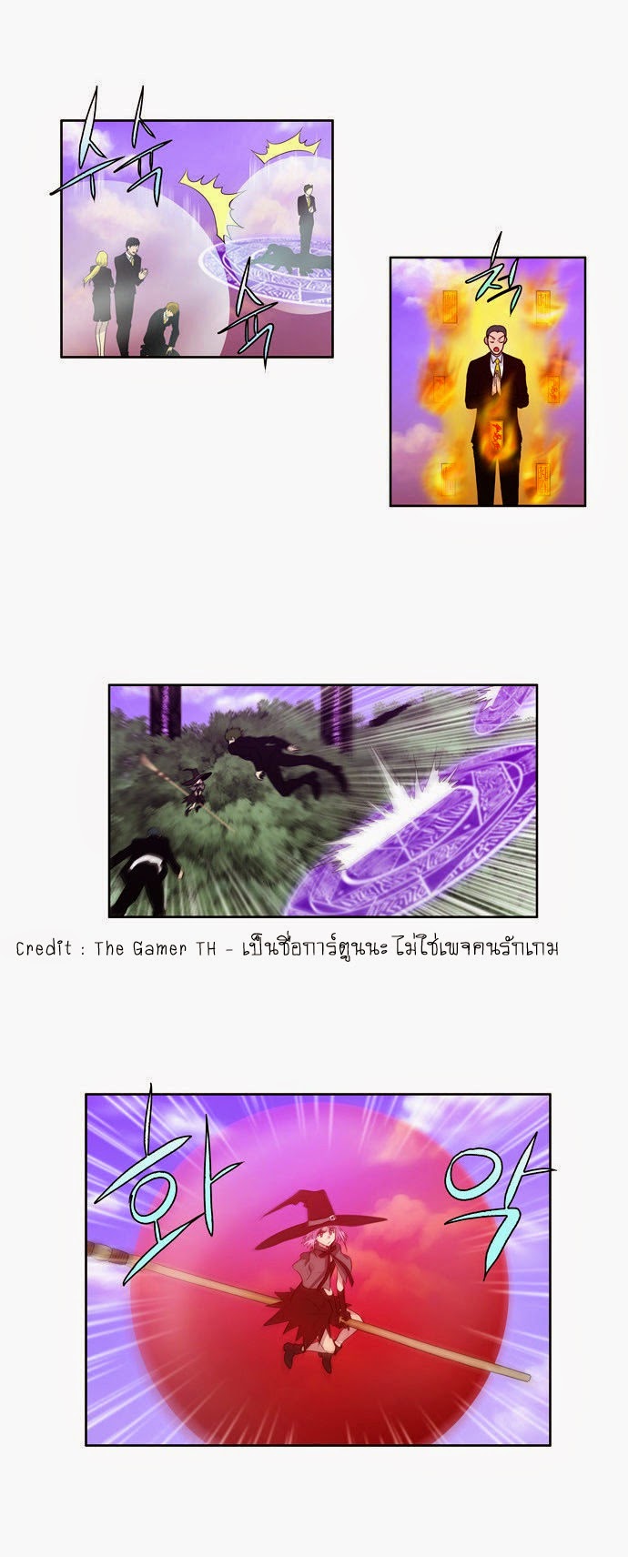 อ่านมังงะการ์ตูน
