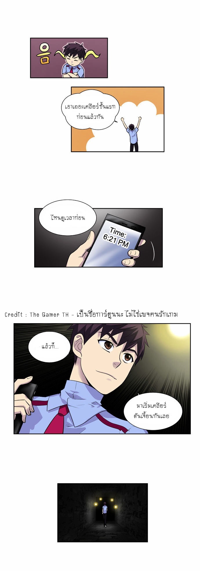 อ่านมังงะการ์ตูน
