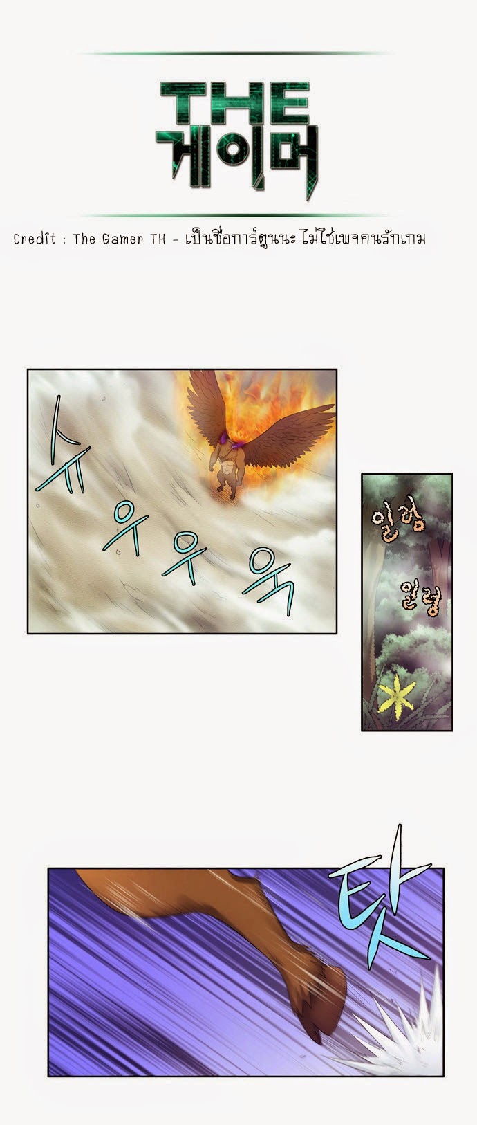 อ่านมังงะการ์ตูน