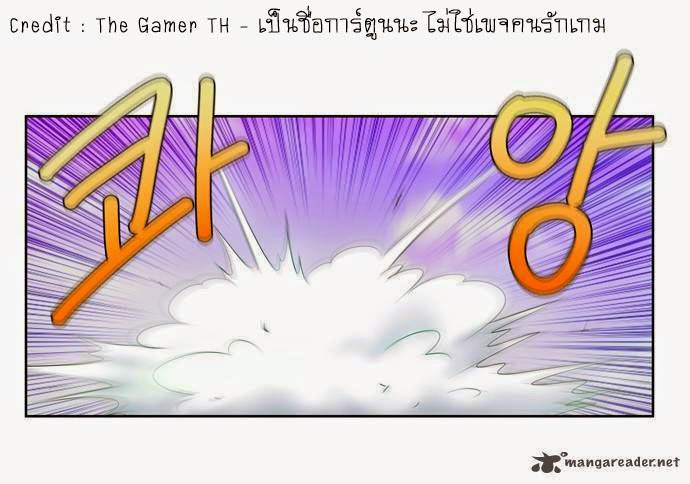à¸­à¹ˆà¸²à¸™à¸¡à¸±à¸‡à¸‡à¸°à¸à¸²à¸£à¹Œà¸•à¸¹à¸™