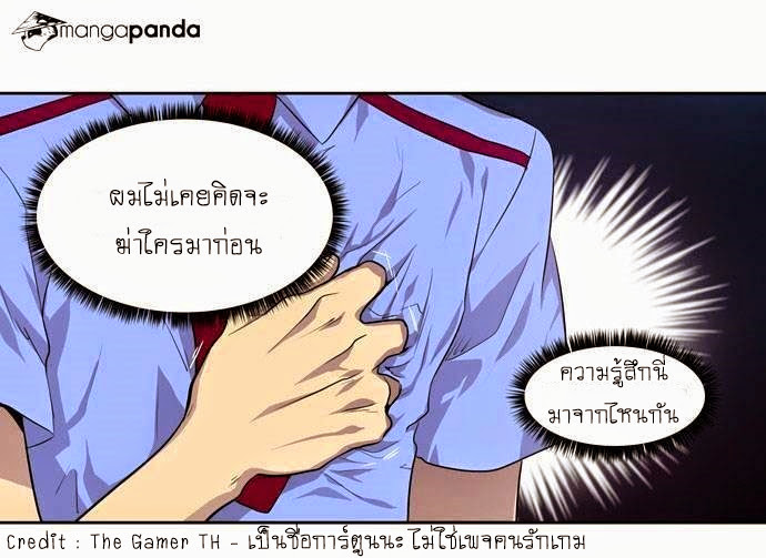 อ่านมังงะการ์ตูน