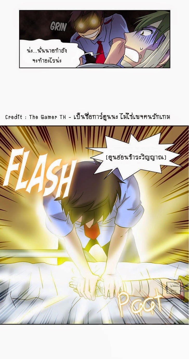 อ่านมังงะการ์ตูน