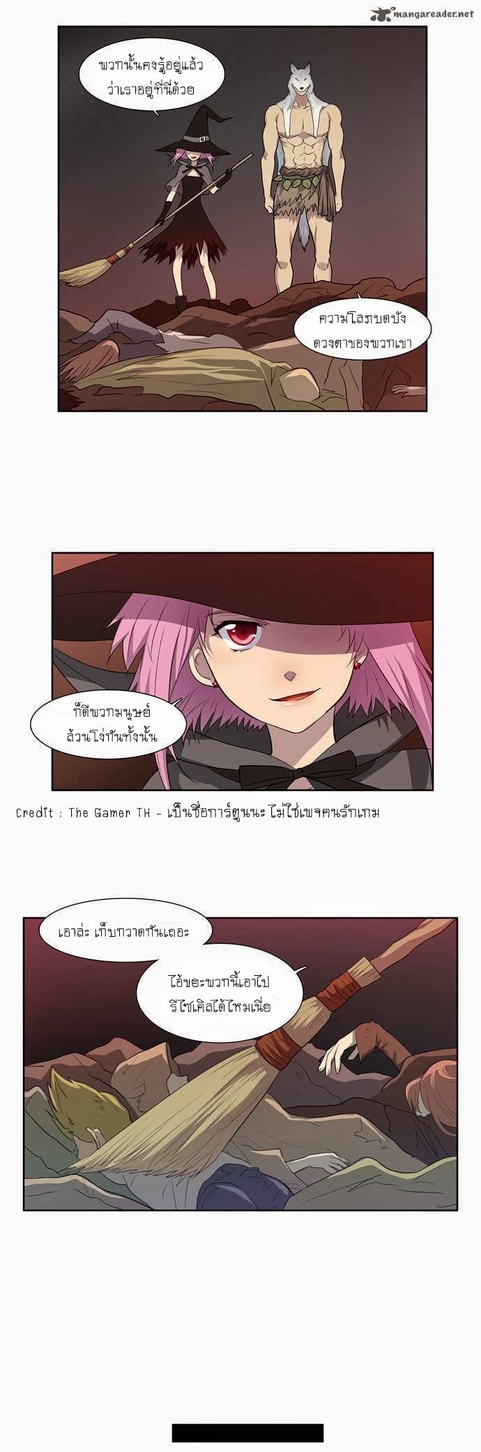 อ่านมังงะการ์ตูน