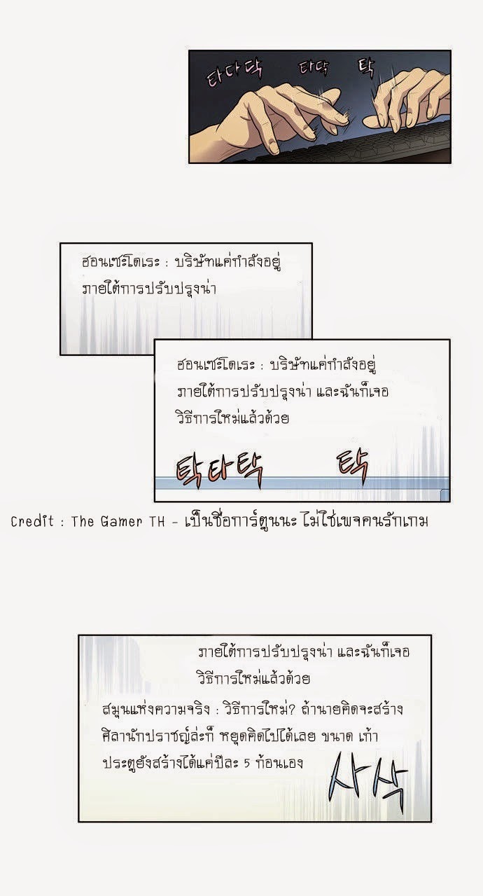 à¸­à¹ˆà¸²à¸™à¸¡à¸±à¸‡à¸‡à¸°à¸à¸²à¸£à¹Œà¸•à¸¹à¸™
