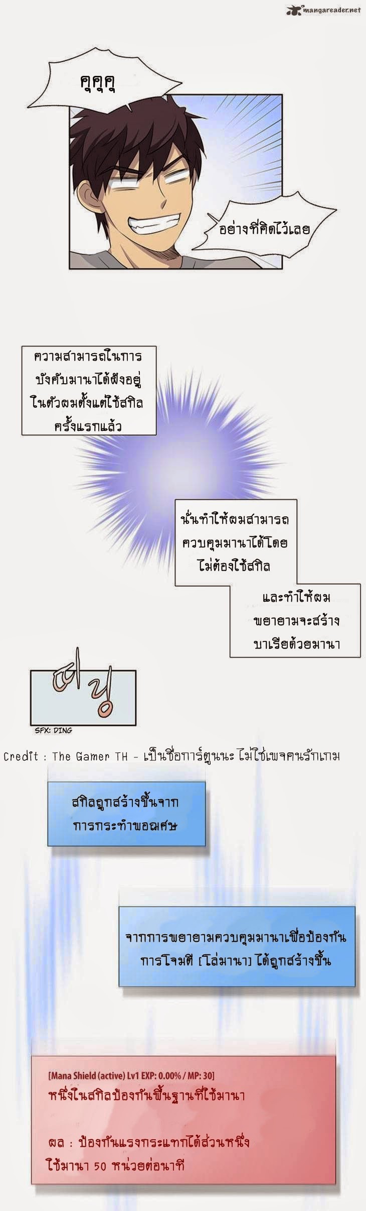 อ่านมังงะการ์ตูน