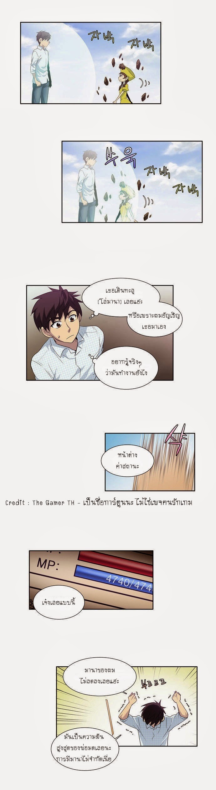 อ่านมังงะการ์ตูน
