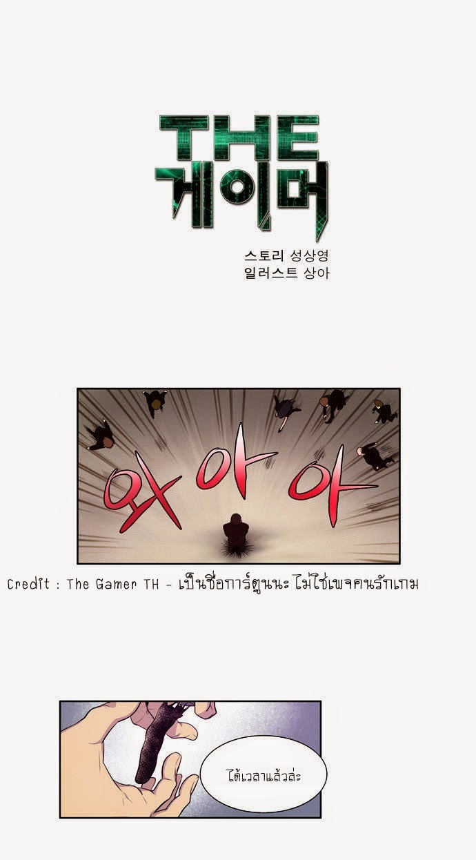 อ่านมังงะการ์ตูน