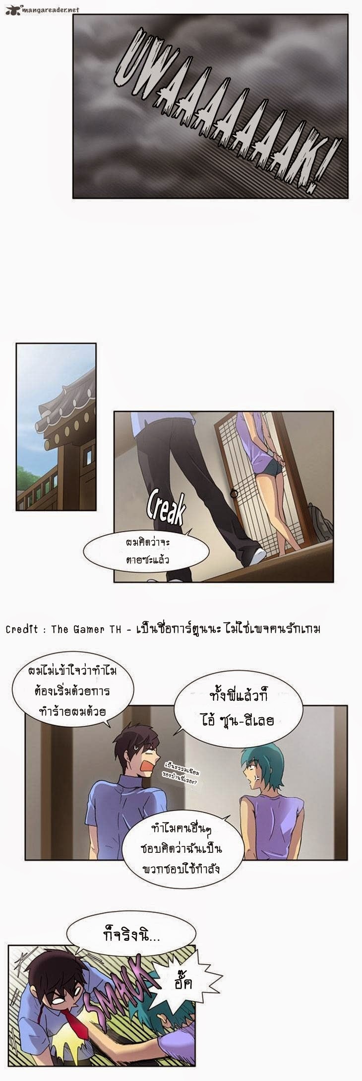 อ่านมังงะการ์ตูน
