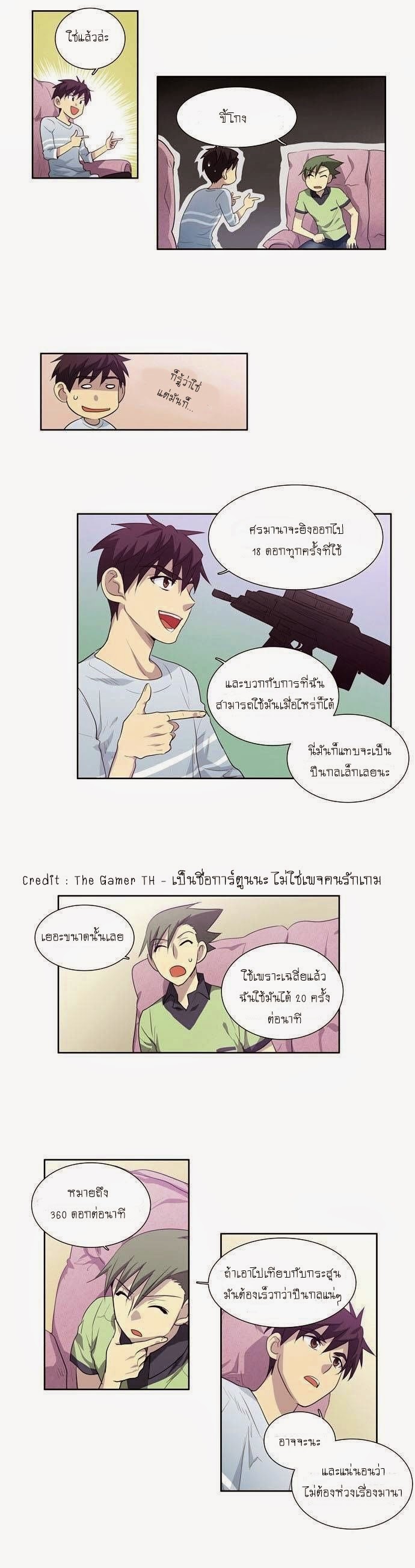 à¸­à¹ˆà¸²à¸™à¸¡à¸±à¸‡à¸‡à¸°à¸à¸²à¸£à¹Œà¸•à¸¹à¸™