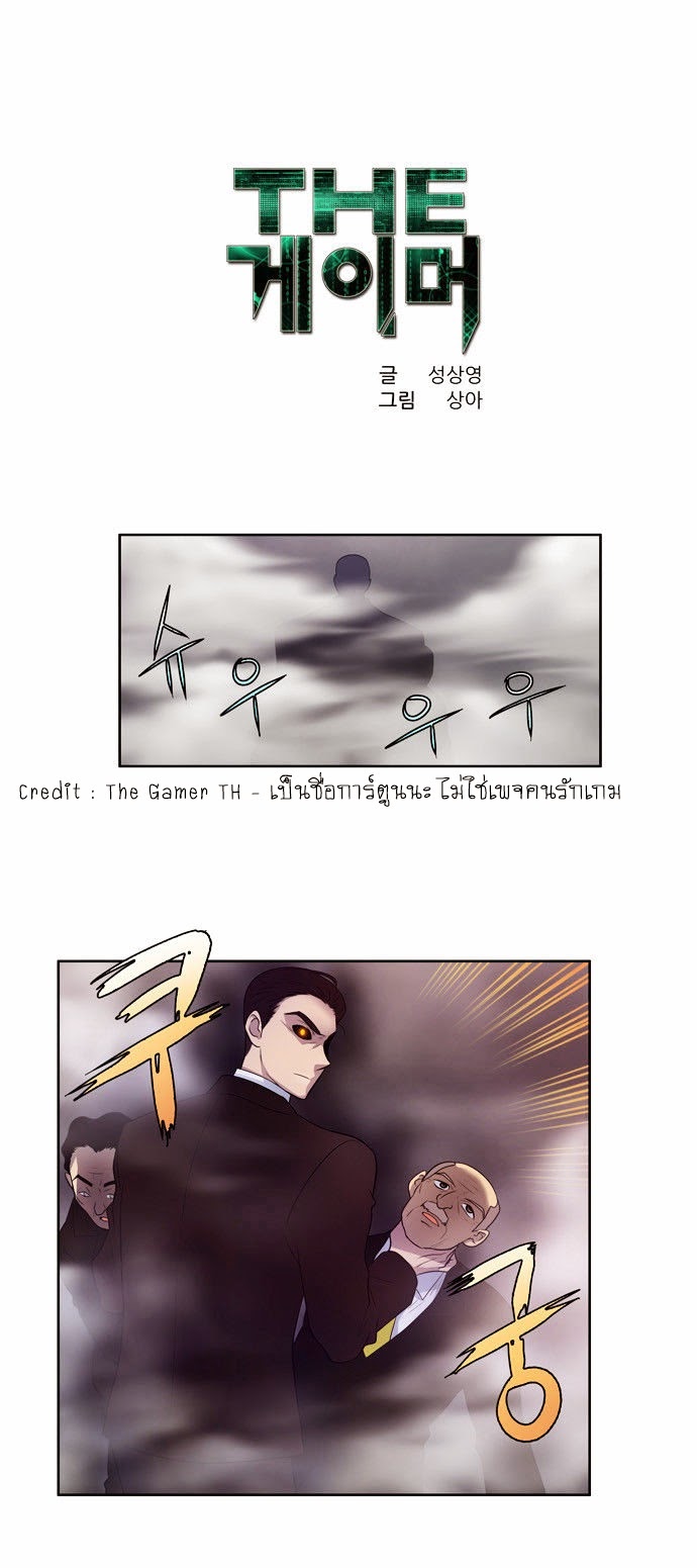 à¸­à¹ˆà¸²à¸™à¸¡à¸±à¸‡à¸‡à¸°à¸à¸²à¸£à¹Œà¸•à¸¹à¸™
